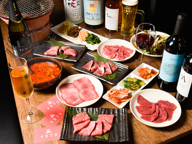 炭火焼肉 ナカフジ 成城の写真1