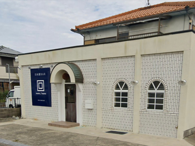 日本酒BAR masu masuの写真1