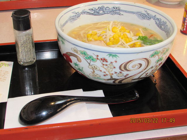 麺どころさつま串木野店