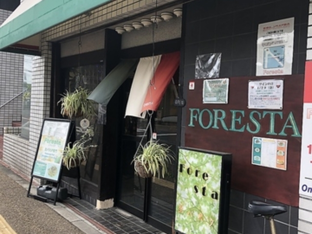 Forestaの写真1