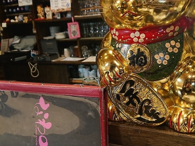 居酒屋なわのれんの写真1