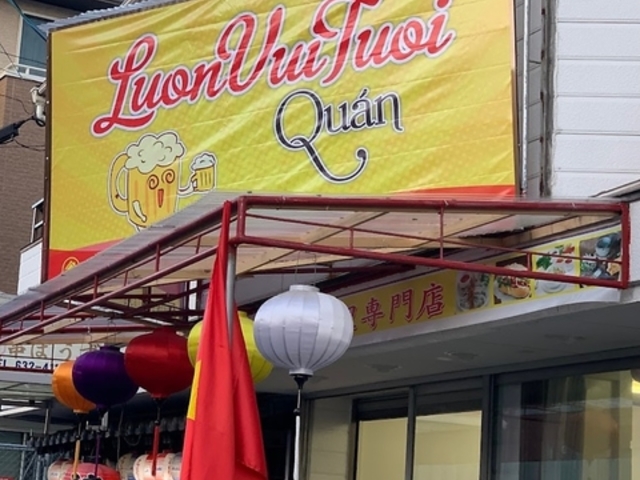 Luon Vw Tuoiの写真1