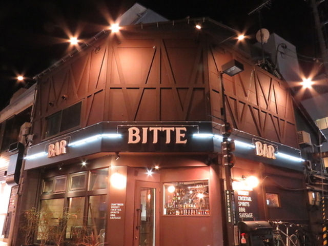 Craft Beer & Restaurant BITTE ビッテの写真1