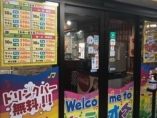 わくわくカラオケ ハッスル宮原店の写真1