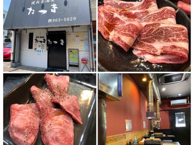 焼肉居酒屋 たつまの写真1