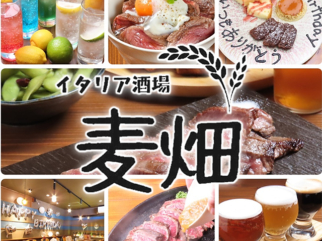 イタリア酒場 麦畑 片町店の写真1