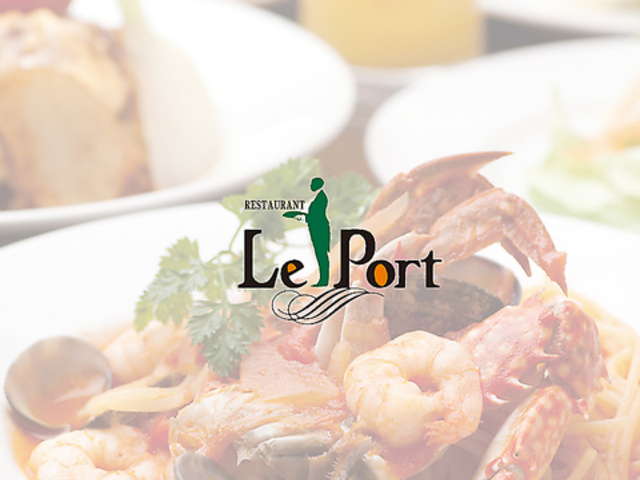 レストラン ル ポルトの写真1