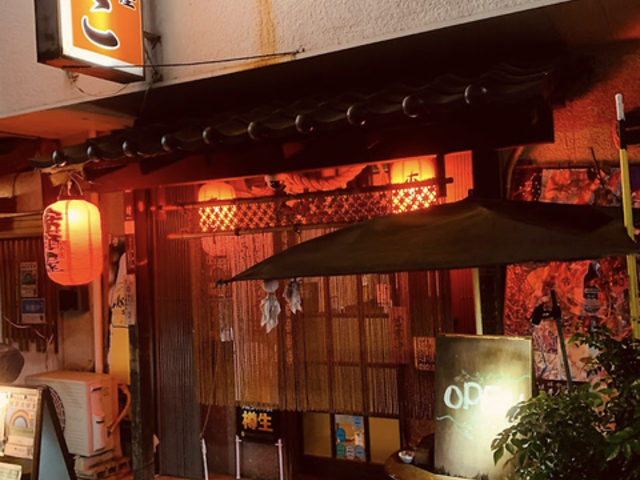 居酒屋 ひこの写真1