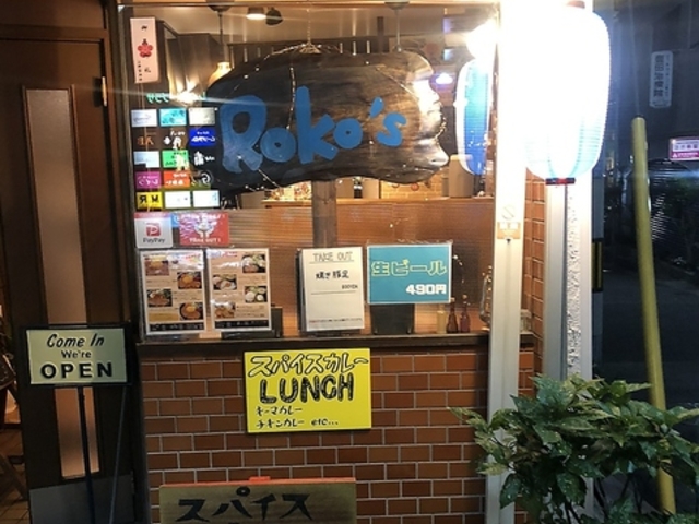 ROKO s ロコスの写真1