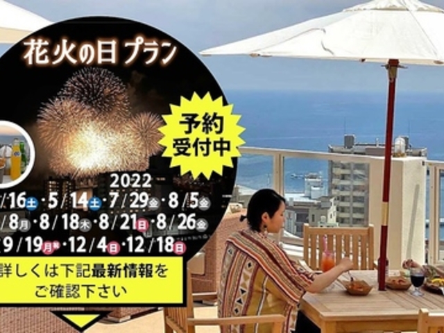 海賊の隠れ家の写真1