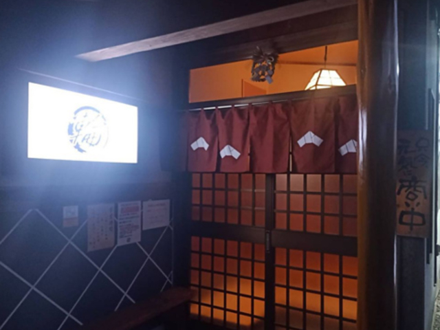 くいものや 輪の写真1