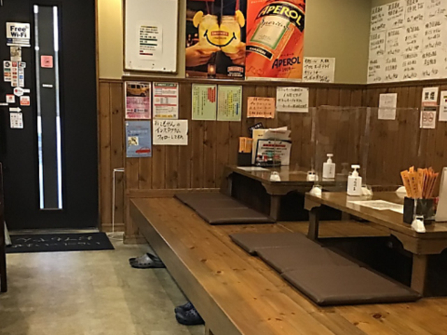 居酒屋 おてもやんの写真1