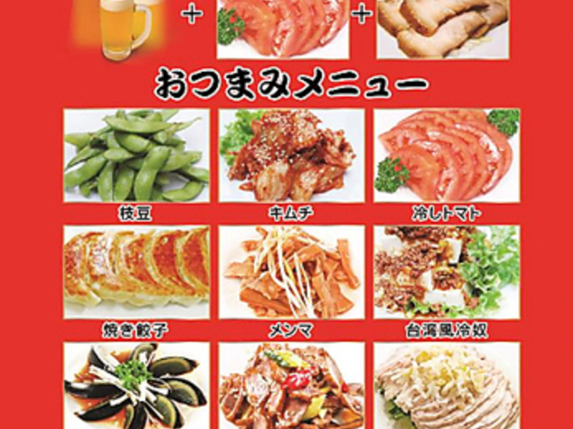 味鮮亭 ファルマン通り店 の写真1