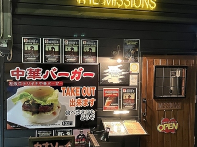 THE MISSONSの写真1
