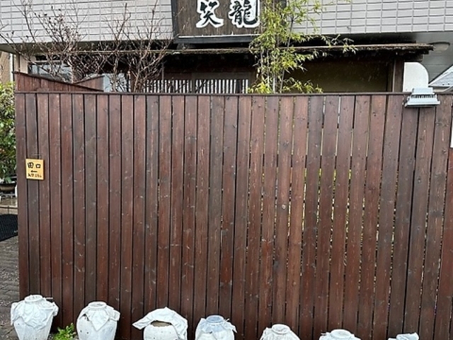 萬的中華 笑龍の写真1