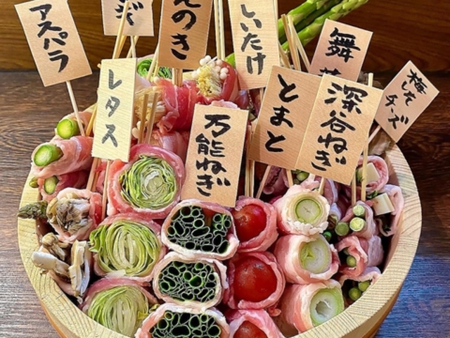 野菜肉巻串 串"志堅の写真1