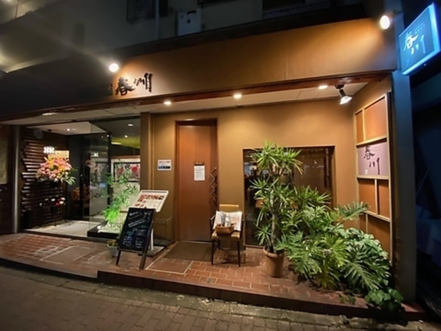 ジンギスカン 韓国料理 春川の写真1