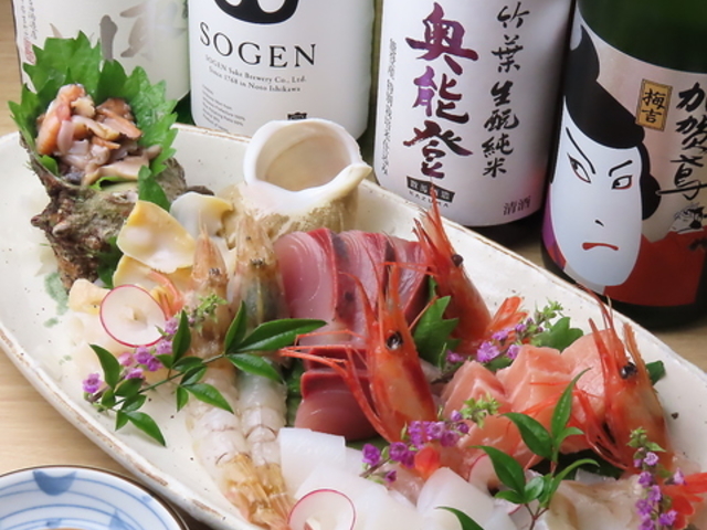 居酒屋 たかや 金沢駅前の写真1