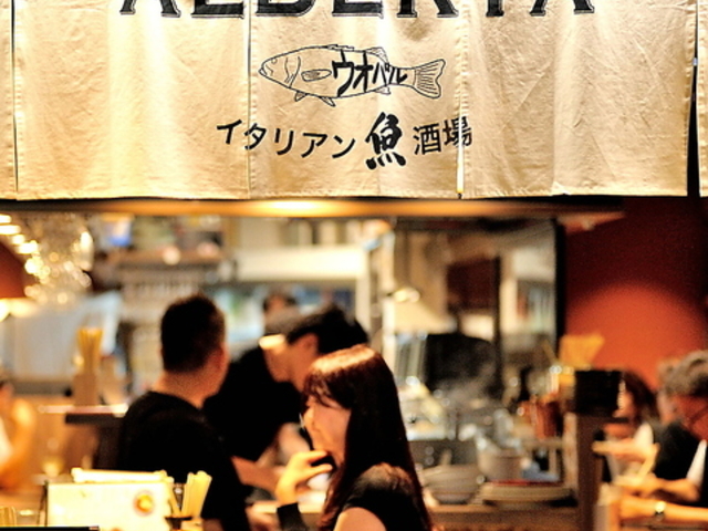 イタリアン アルバータ ホワイティうめだ店の写真1