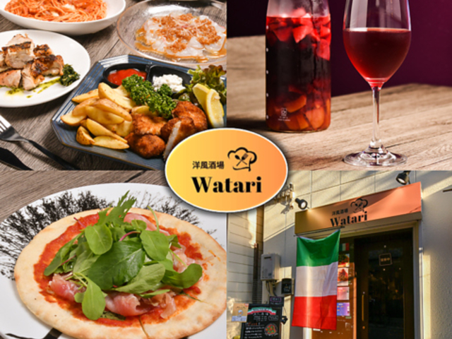 洋風酒場 Watari   大正店の写真1