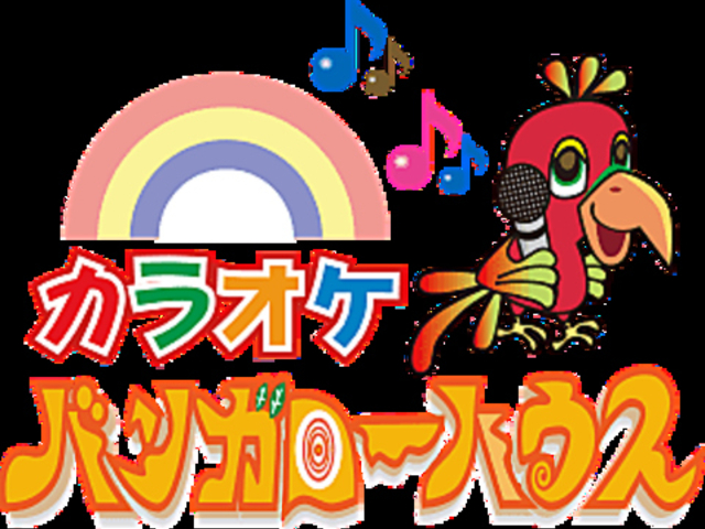 カラオケ バンガローハウス 白楽西口店の写真1