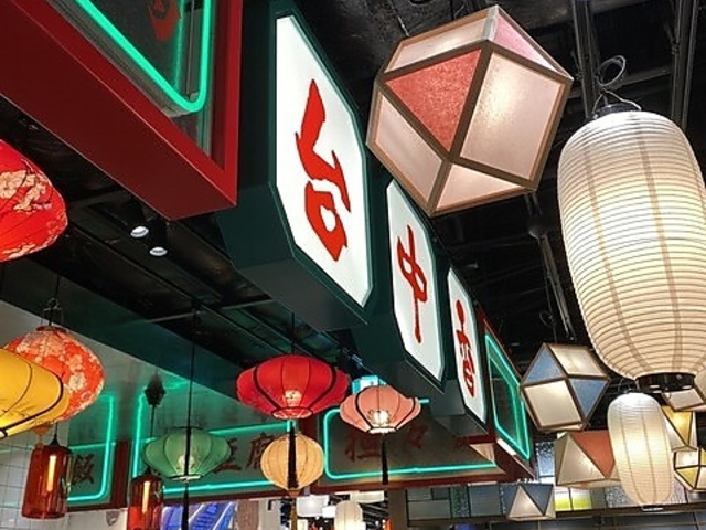 台中香 仙台の写真1