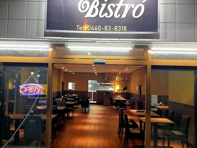 The Bistro ザ ビストロの写真1