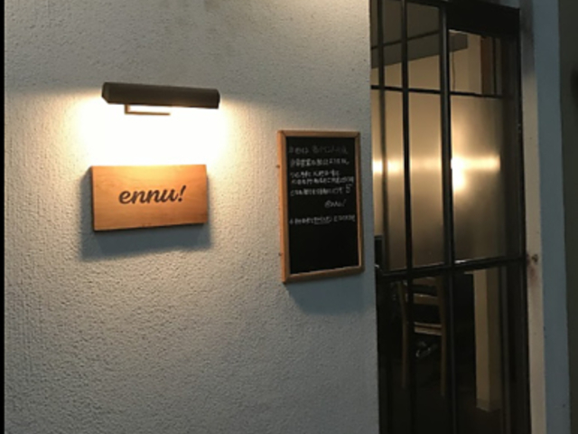 ennuの写真1