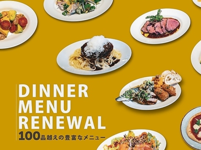 Grill&Bar YELLOU イエローの写真1