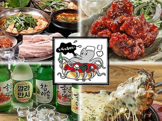韓国居酒屋ばんぐり天王寺店の写真1