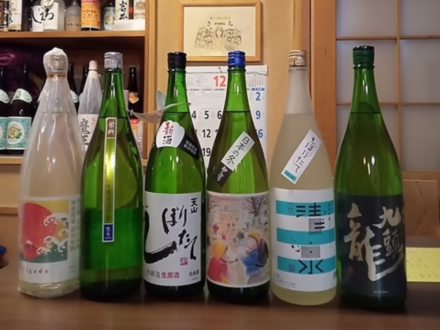 呑み食い処 さちの写真1