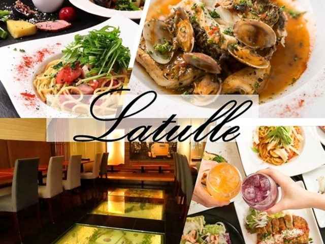 Italian&Fruit Latulle ラチュールの写真1