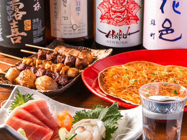 旬鮮酒楽 海坊の写真1