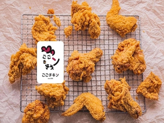 ごごチキン 白山店の写真1