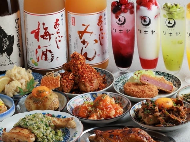 イザカヤツキヤ 津田沼店の写真1
