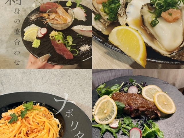 創作居酒屋 真碕 MASAKIの写真1