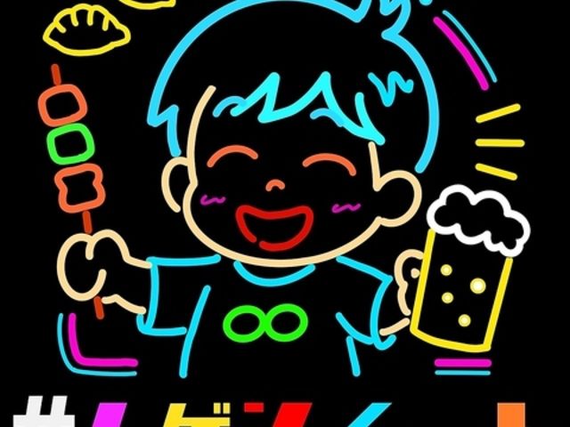 居酒屋 ムゲンイート 浜松駅店の写真1