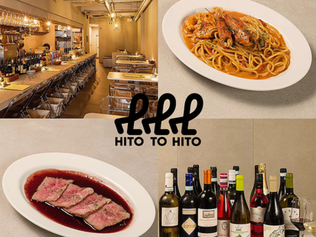 HITO TO HITO ヒトトヒトの写真1