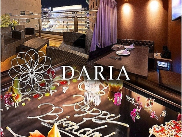 ROOFTOPテラス DARIA ダリアの写真1