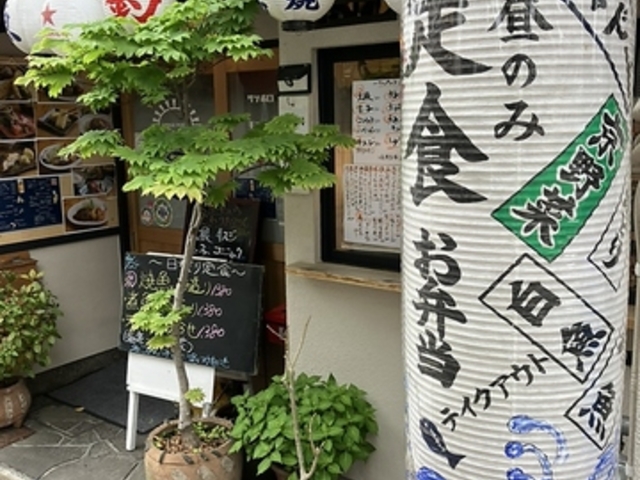 大将割烹マルキュウの写真1