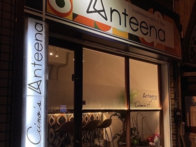 aino s アイノスの写真1