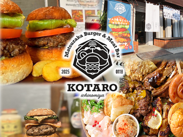 MatsuzakaBurger&ステーキハウス KOTARO 一宮本店の写真1