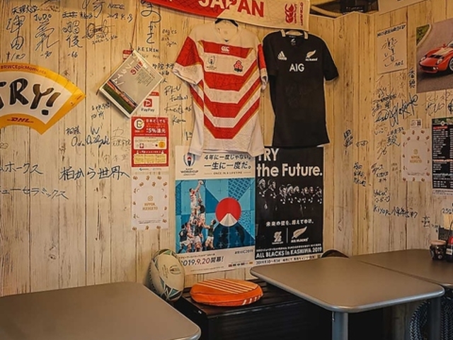 日本アゲアゲ亭の写真1