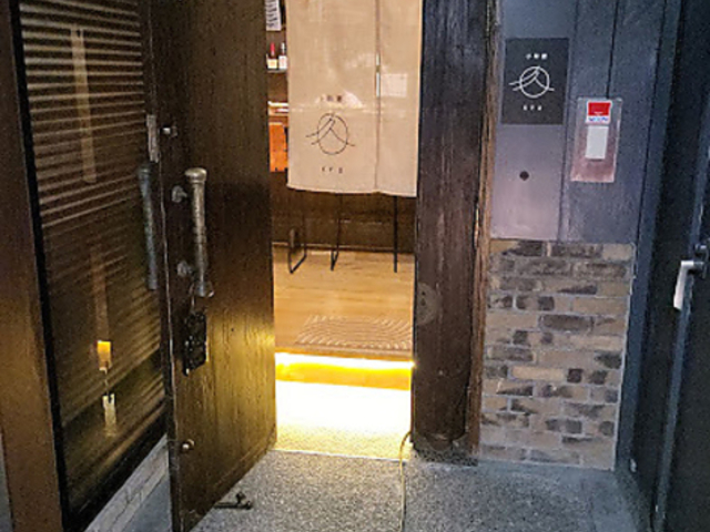 小料理久の写真1