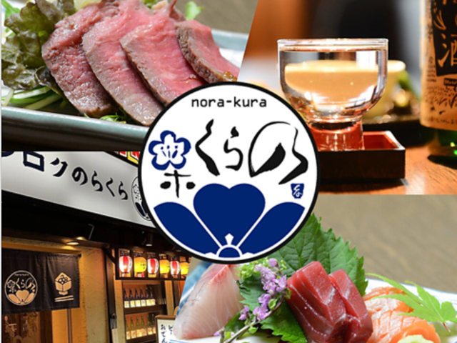 サンロクのらくらセンターの写真1