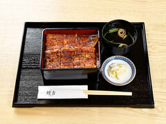 うなぎ鰻吉の写真1