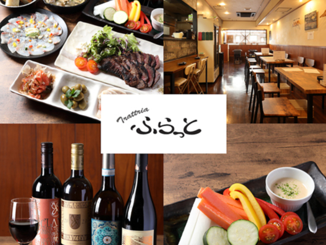 trattoria ふらっとの写真1