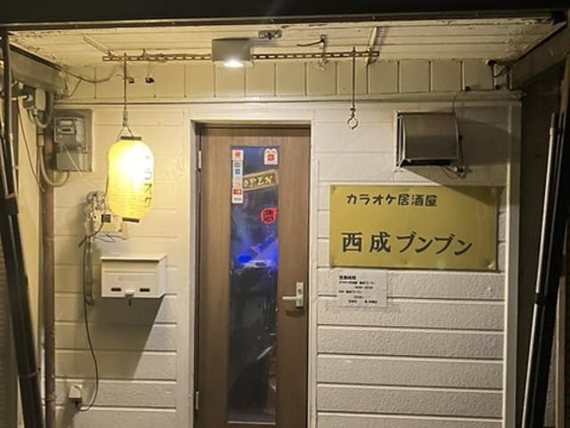 カラオケ居酒屋西成ブンブンの写真1
