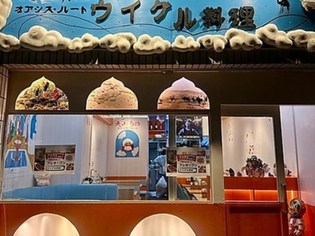 オアシス ルートの写真1