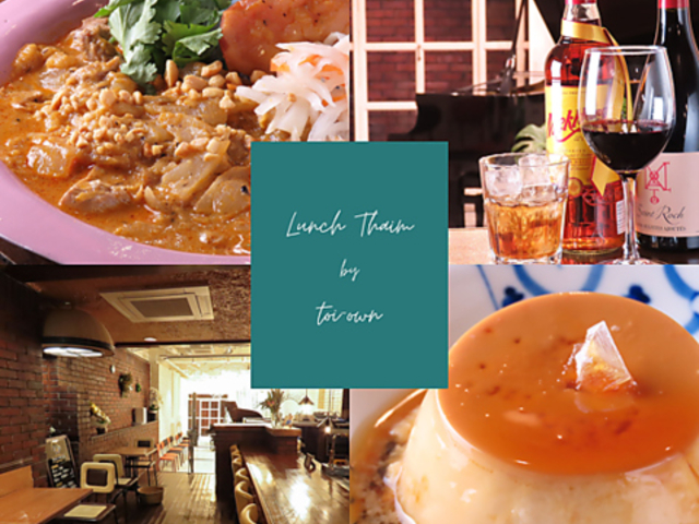 Lunch Thaim by toi own ランチタイムバイトワオンの写真1